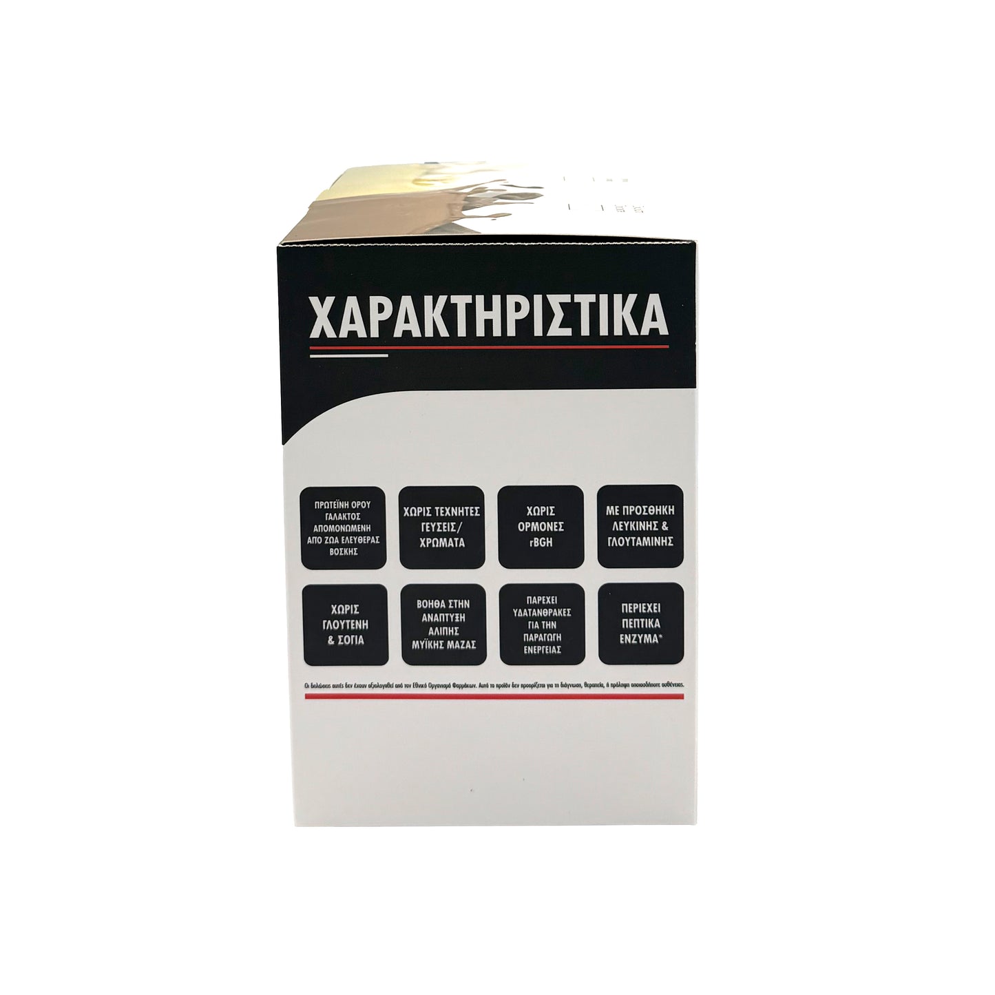 Recovery Protein Plus