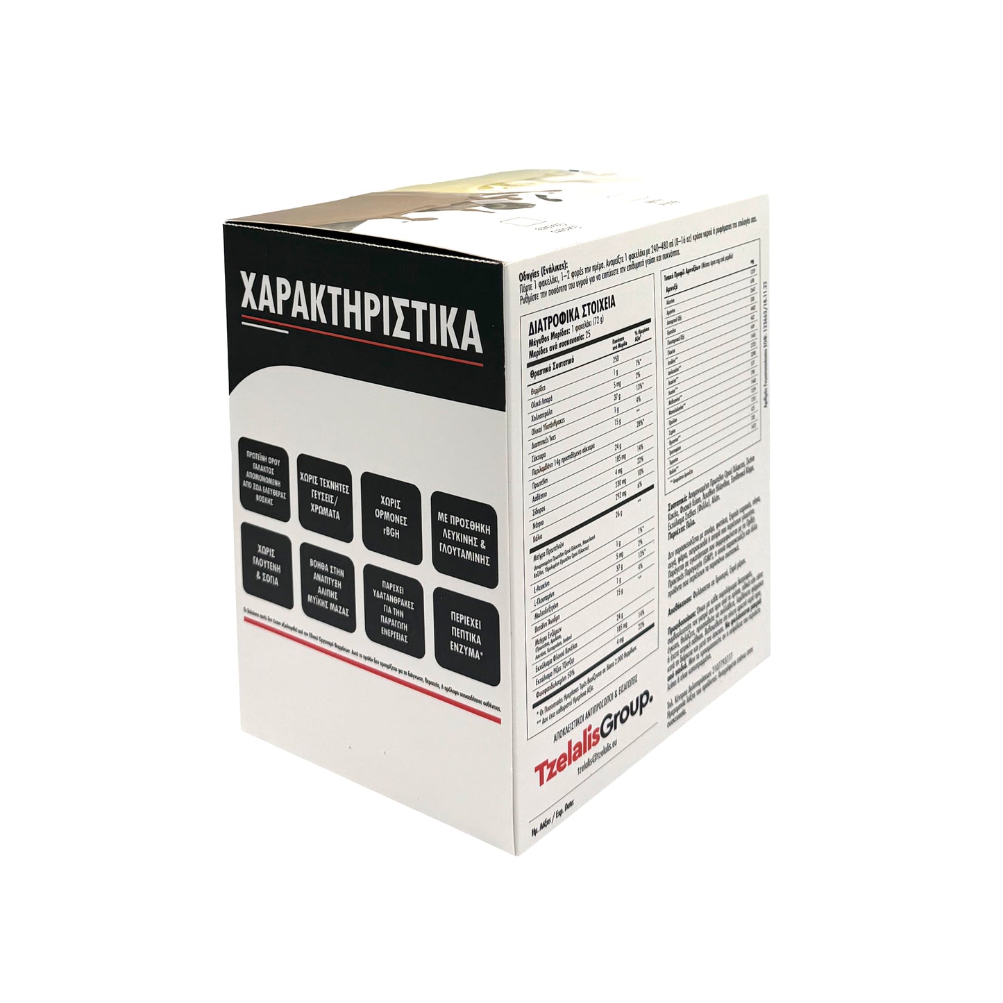 Recovery Protein Plus