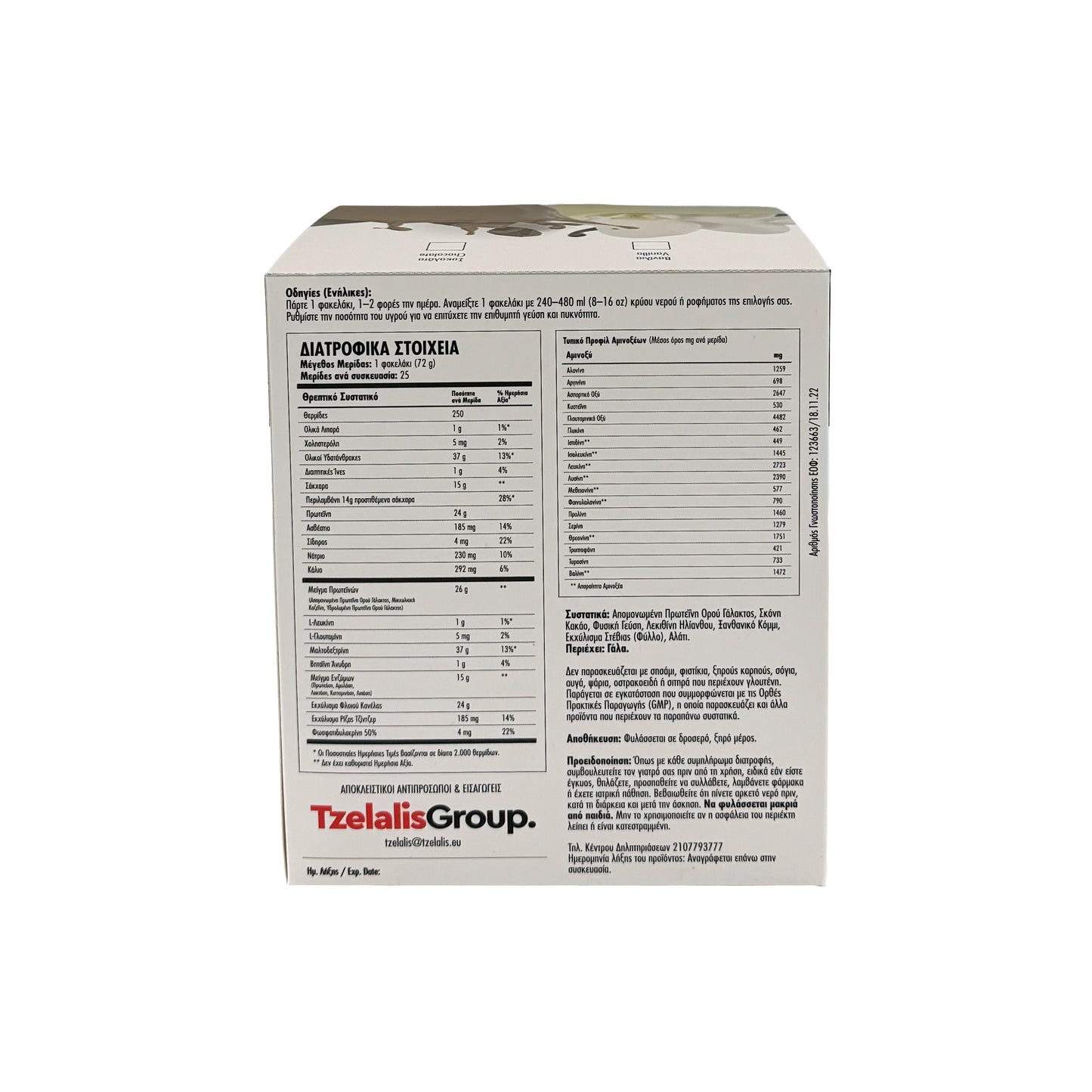 Recovery Protein Plus