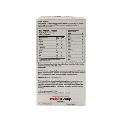 Whey Protein Isolate